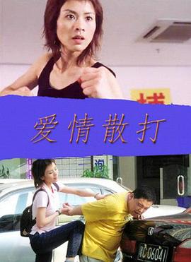 《奥特曼传奇》动漫高清全集