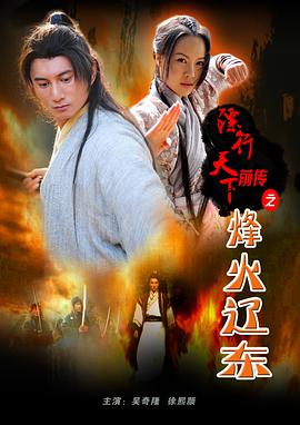 《正义任务》电视剧高清全集