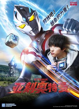 《秋天的神话粤语》电影高清完整版