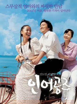 《状王宋世杰2粤语》电视剧高清全集