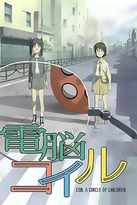 《江湖梦粤语》电影高清完整版