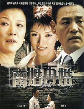 《榜样刑警》电视剧高清全集