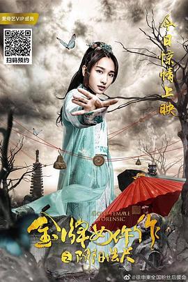 《魔鬼使命》电影高清完整版