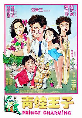《魔鬼使命》电影高清完整版