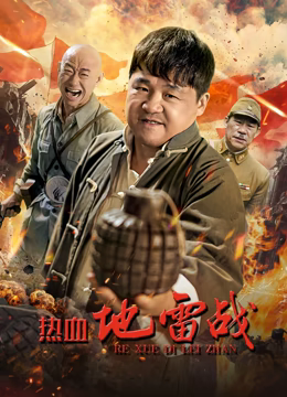 《我的主人是条狗》电影高清完整版