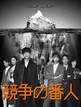 《我的主人是条狗》电影高清完整版