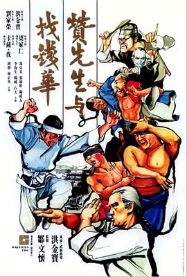 《隐秘联系台版》电视剧高清全集