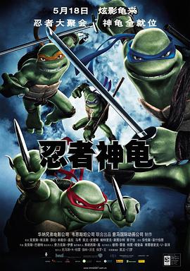 《分时休假》电影高清完整版
