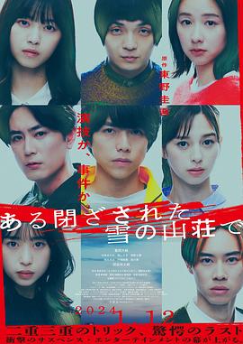 《我国武警》电视剧高清全集