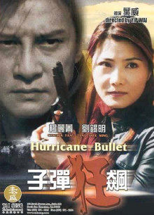 《解放黑奴》电影高清完整版