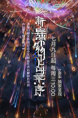 《吹响悠风号剧场版：誓词的终章》动漫高清全集