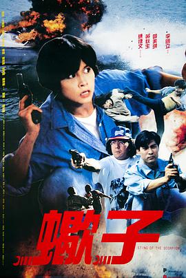 《12回合》电影高清完整版