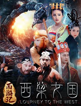 《12回合》电影高清完整版