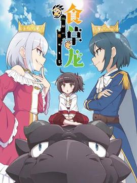 《花儿开放》综艺高清完整版