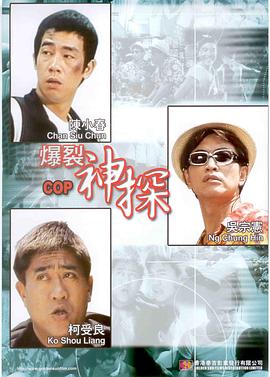 《谁动了我的愿望》电影高清完整版