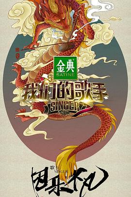 《汤姆与杰瑞遇见福尔摩斯》动漫高清全集