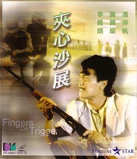 《20岁的魂灵》电影高清完整版