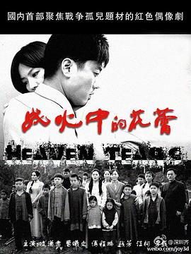 《寻龙秘藏》电影高清完整版