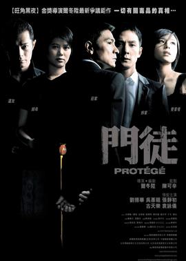 《陪练人生》电影高清完整版