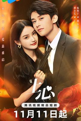 《猎毒举动：终极对决》电影高清完整版