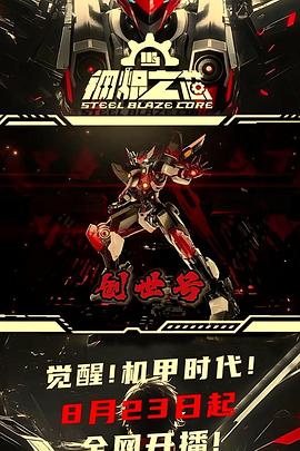 《张狂的导演》电影高清完整版