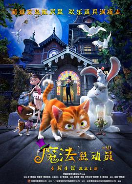 《大江大河》电视剧高清全集