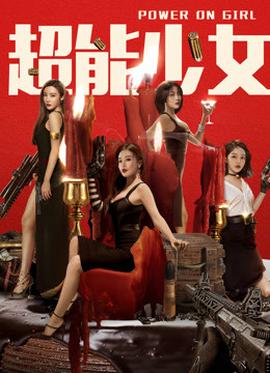 《漆黑骑士兴起【影视说明】》电影高清完整版