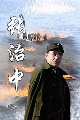 《孤岛寻踪》电影高清完整版