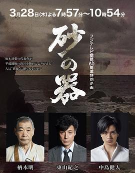 《七鬼神》动漫高清全集