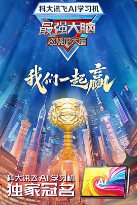 《秦颂【影视说明】》电影高清完整版