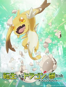 《十三太保》电影高清完整版