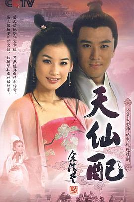 《魔高一丈》电影高清完整版
