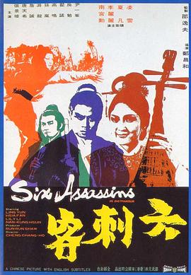 《寄宿房》电影高清完整版