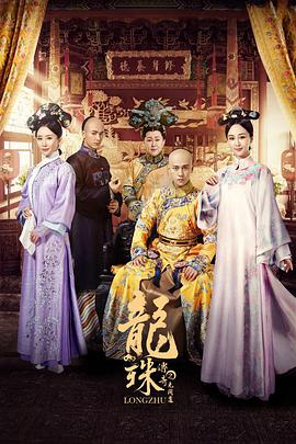 《银行大作战》电影高清完整版