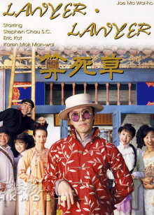 《牧野诡事之寻龙》电影高清完整版