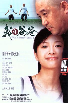 《囚笼》电影高清完整版