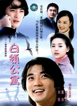 《歹意编年史【影视说明】》电影高清完整版