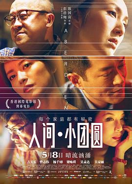 《龙珠Z剧场版12：复生的交融!!悟空和贝吉塔》动漫高清全集