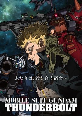 《光秃秃》电影高清完整版