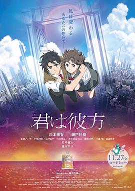 《史前星球第二季》电影高清完整版