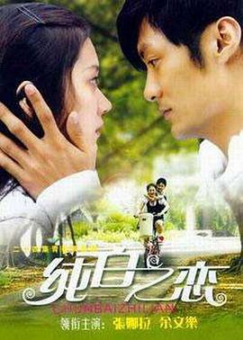 《黑私自的音符》电影高清完整版