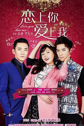 《奸细狂花》电影高清完整版