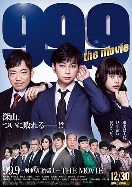 《奸细狂花》电影高清完整版
