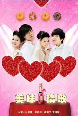 《古战场传奇第六季》电视剧高清全集