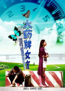 《爱您爱到杀死您粤语》电影高清完整版