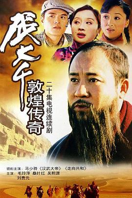 《飞车女童党粤语》电影高清完整版