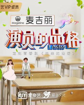 《赞叹岛谋杀案》电影高清完整版