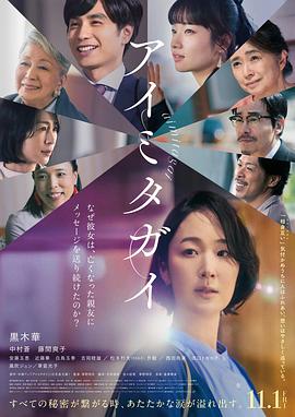 《斩神之凡尘神域》动漫高清全集