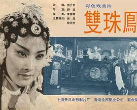 《戴流苏耳环的少女》电视剧高清全集