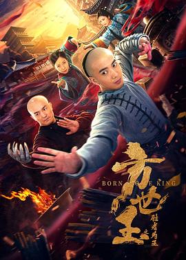 《七日复仇【影视说明】》电影高清完整版